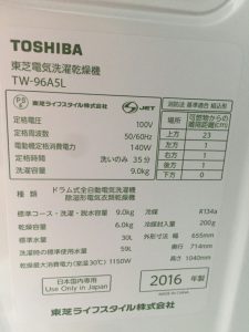 toshiba tw-96a5l.8