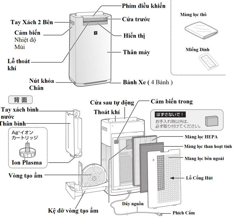 Sharp KI-HS70 l máy lọc không khí Sharp Nhật Bản l Máy khử mùi tạo ion